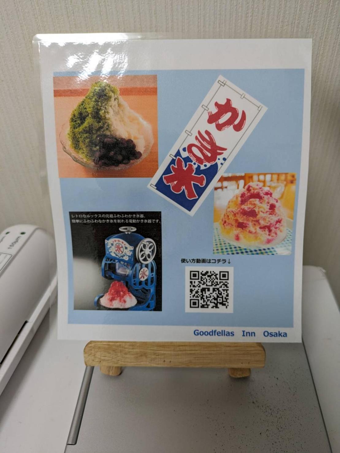 公寓 日本の可愛い一軒家完全貸切goodfellas Osakats 大阪