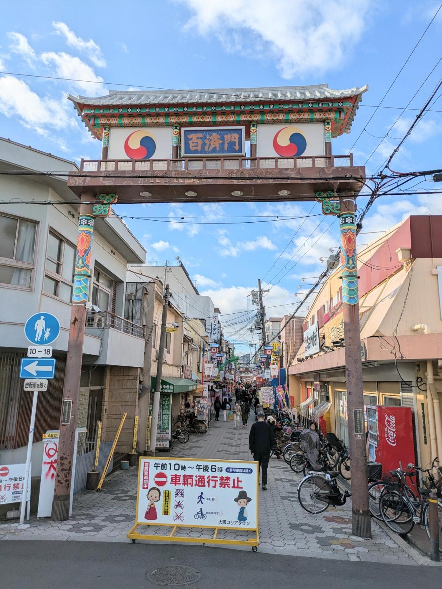 公寓 日本の可愛い一軒家完全貸切goodfellas Osakats *